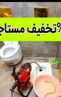 چاهبازکن فنرزن فنرزدن فنرزنی منصف بازکردن فاضلاب