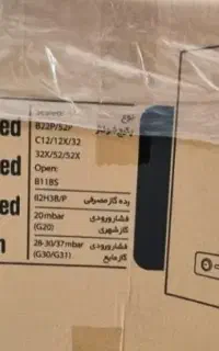 پکیج بیتا بوتان