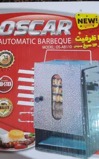 کباب پز ایستاده گازی برقی نو