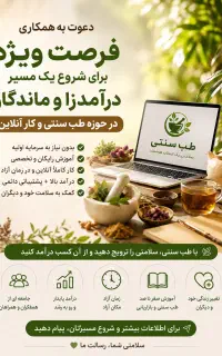 کار در منزل