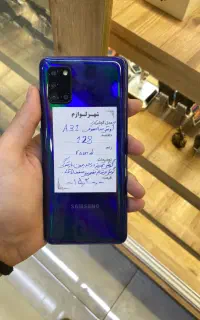 گوشی کارکرده A31