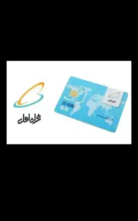سیم کارت رند 09153888802