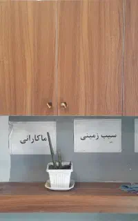 کابینت ام دی اف در حد نو