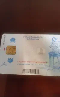 گمشده