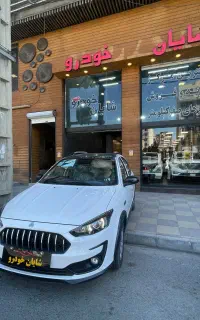 اطلس با رینگ و مانیتور فول / صفر کیلومتر تحویل آنی