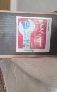 تلویزیون ۵۰اکبند