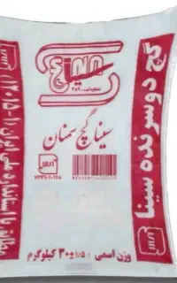فروش عمده گچ سینا مستقیم از کارخانه