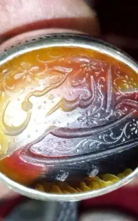 عقیق خطی امضادار