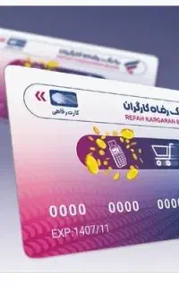 کارت خرید لوازم خانگی مبلغ ۳۰۰۰میلیـون
