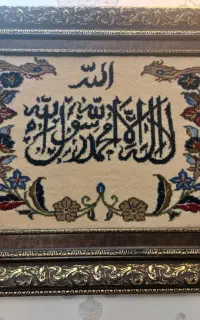 تابلو فرش