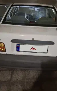 پرایدمدل 96 seفول