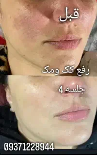 سالن ایران دخت