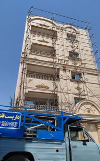داربست فلزی اسحاقیان (نصب فوری)