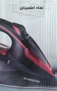 اتو بخار ۳۱۰۰ وات ایکس ویژن مدل SWS-629B