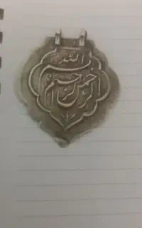 نقره عتیقه