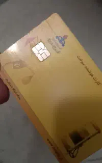 کارت سوخت خاور