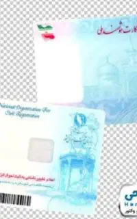 گمشده