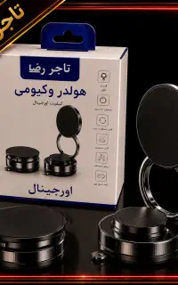دیگه نگران افتادن گوشیت نباش این هولدر هست ایرپاد