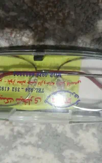 عینک