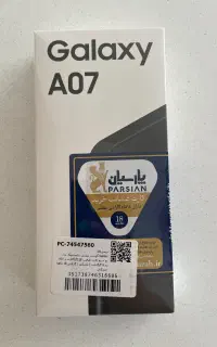 گوشی سامسونگ A07
