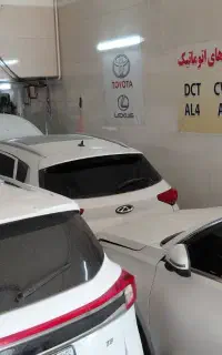 تعمیرگاه تخصصی شیری