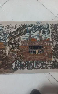 تابلو فرش   وان یکاد