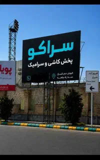 استخدام نیرو خانم