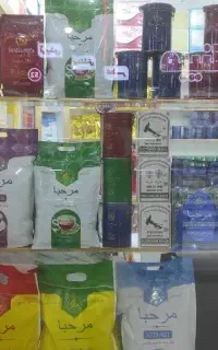 انواع چای شکسته سیلان و هندوستان مرحبا