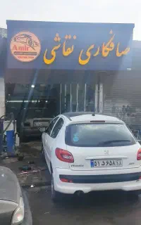 صافکاری و نقاشی