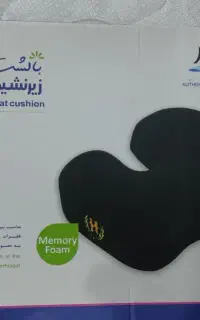 بالشت نشیمن