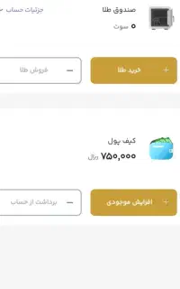 سایت جدید دعوت از دوستان جدید جدید