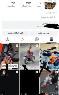 پیج اینستاگرام فروشی