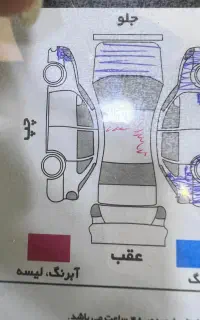 پرایید ۱۱۱ شاسی پلمپ مدل ۹۴