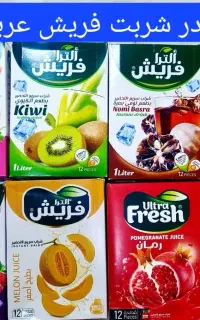 ارایشی بهداشتی