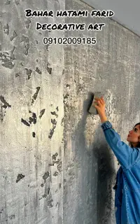 اجرا، آموزش پتینه، میکروسمنت و بازسازی ساختمان