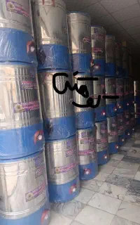 زابل پتو شوی لباسشویی بزرگ استیل نوآک سمساری کوهکن