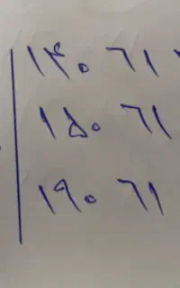 سیم کارت رند کد یک سه قلو سریالی