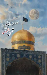 کاروان زیارتی مشهد مقدس هر هفته