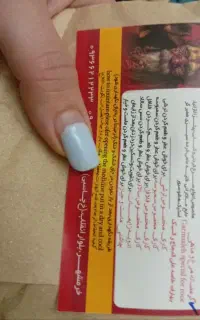 ادویه خورشتی پلویی ماهی