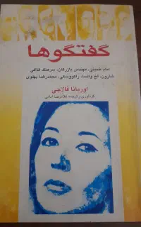 کتاب