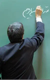 پکیج آزمون معلمی