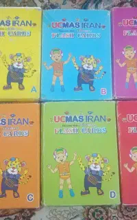کارت های آموزشی چرتکه ucmas