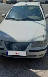 سمند