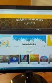 واگذاری فوری کسب و کار اینترنتی با درآمد بالا