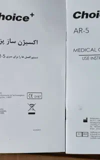 فروش اکسیژن ساز