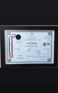 شرکت خدماتی نظافتی۸ساعت1400اعزام فوری نیرو