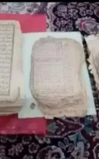 دعا سرکتاب و غیره