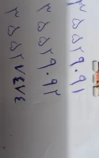 خط رند تلفن ثابت