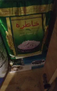 فروش ویژه قند و برنج