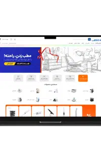 طراحی سایت فروشگاهی استاندارد+اینماد، ترب، سئوپایه